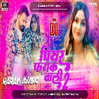 Piyar Farak Wali 2 Pawan Singh Trending Song Dj Malai Music Hard Bass Mix Dj Karan Music Mafiya